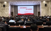 鼎城党史宣讲走进公检法机关
