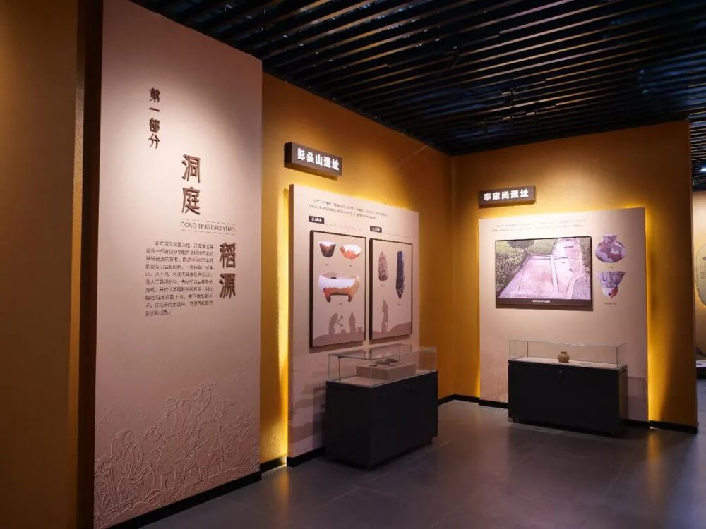 洞庭湖稻作文化体验馆