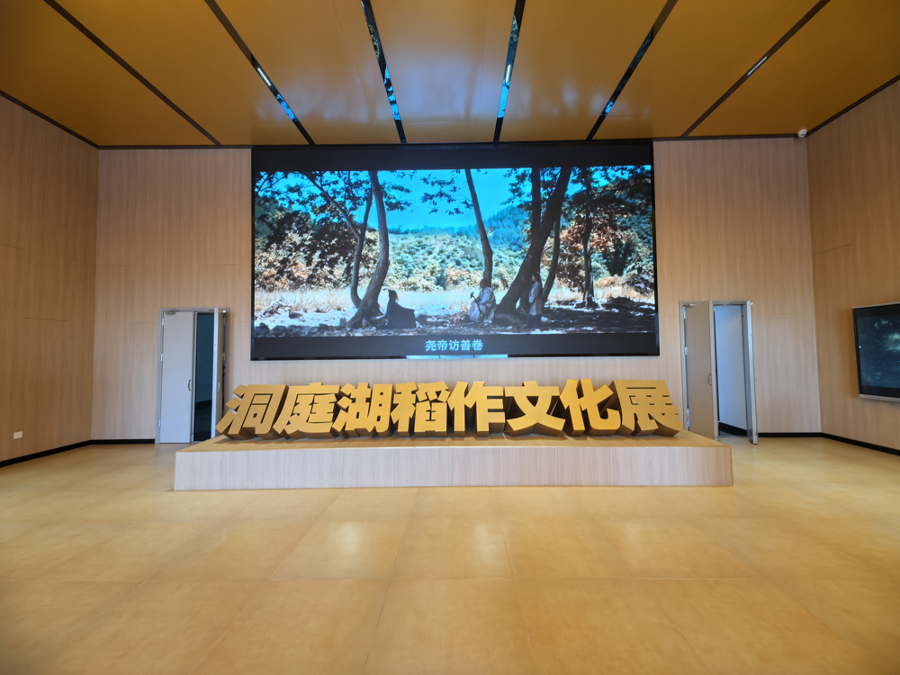 洞庭湖稻作文化展