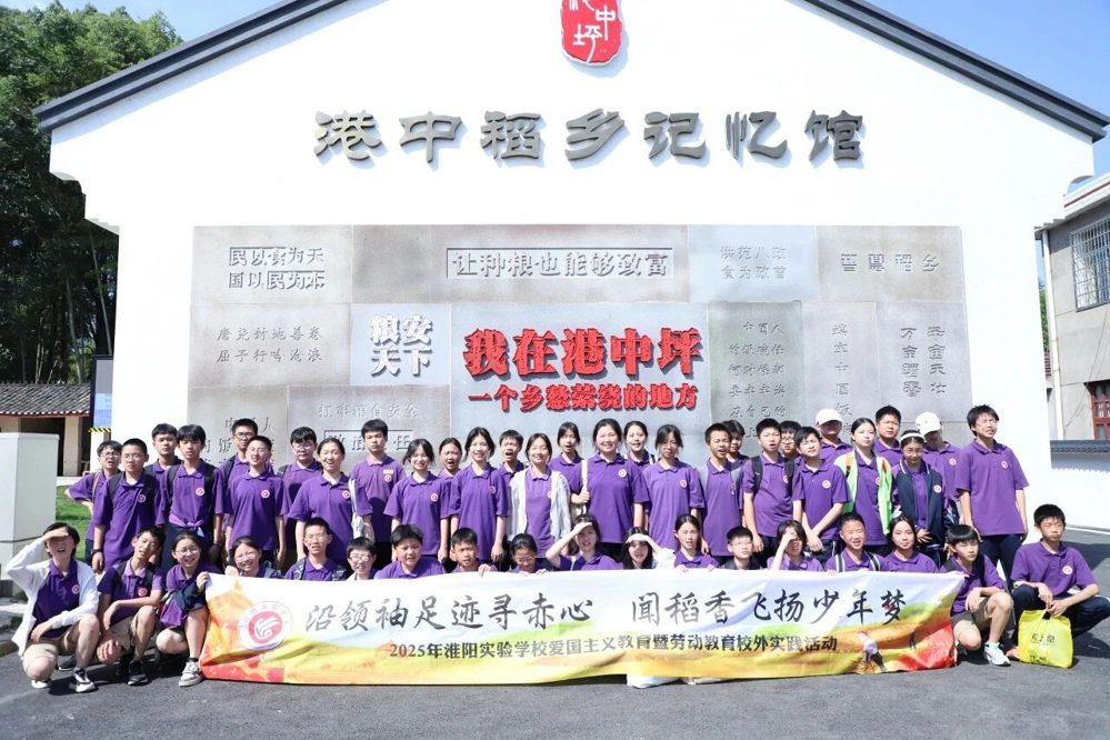 研学团队打卡港中稻香记忆馆