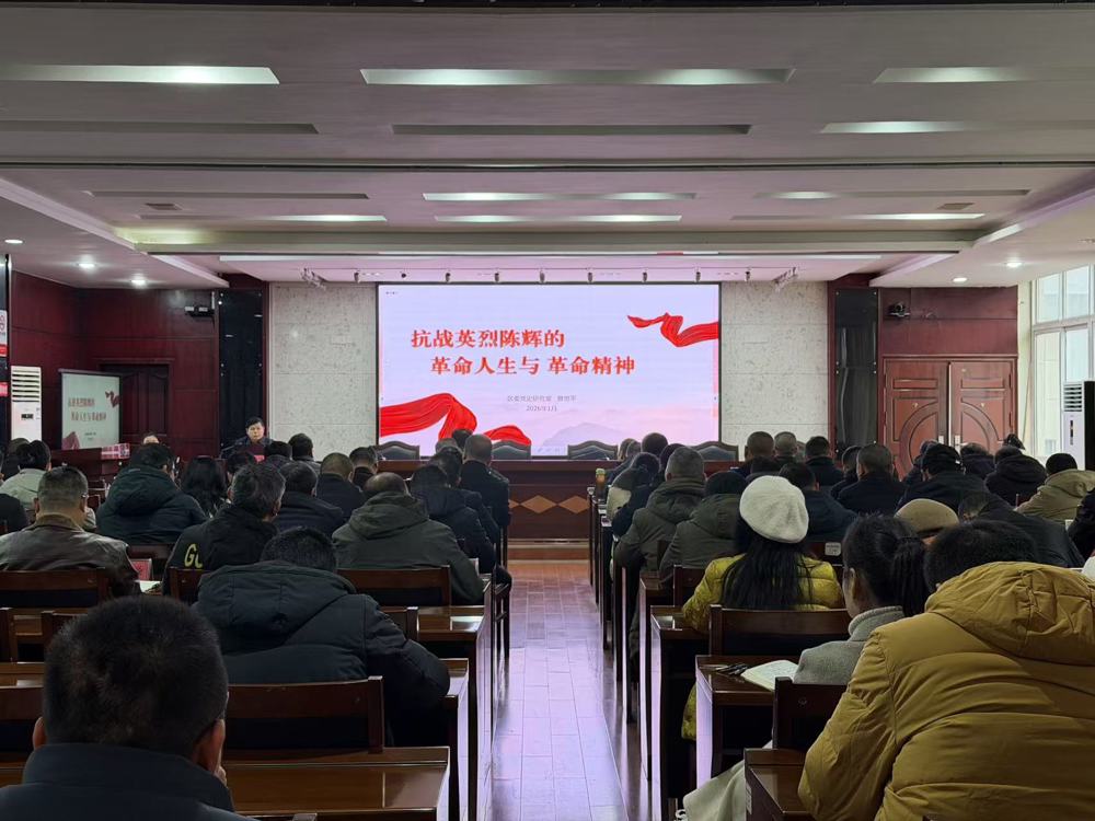 新年第一讲：党史宣讲走进全区教育系统