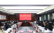 鼎城区召开党史联络工作座谈会
