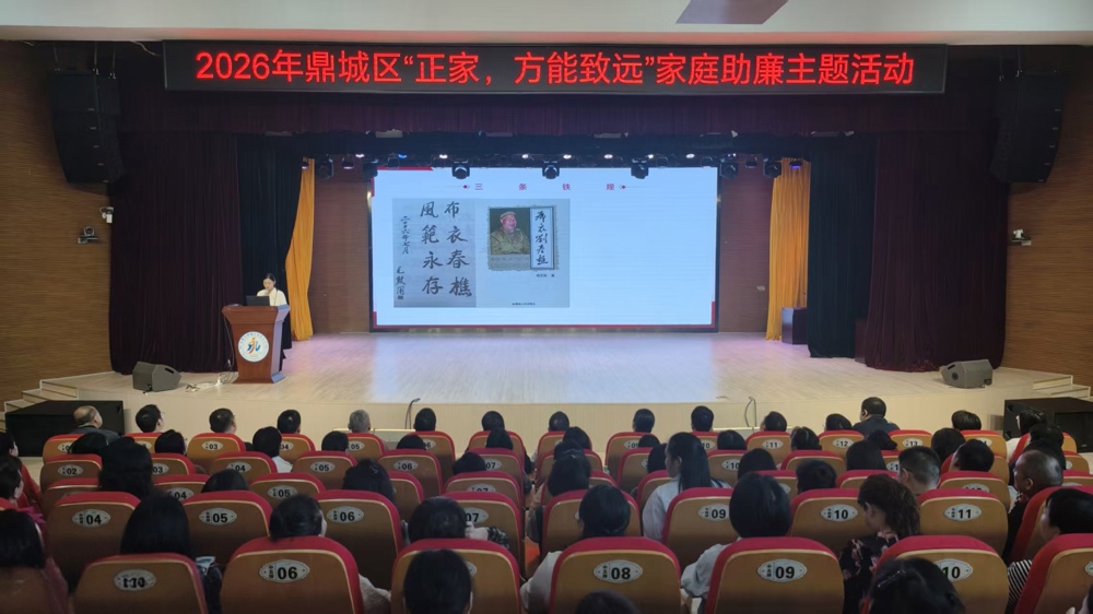 区委党史研究室开展党史宣讲进机关活动