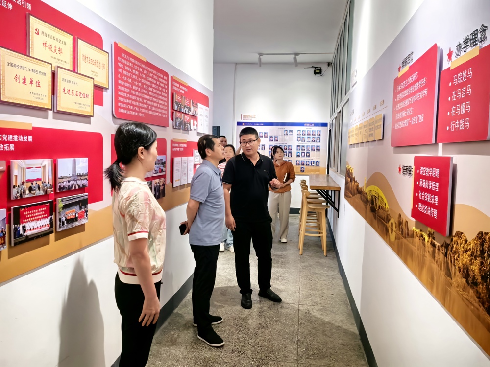 参观学院发展沿革