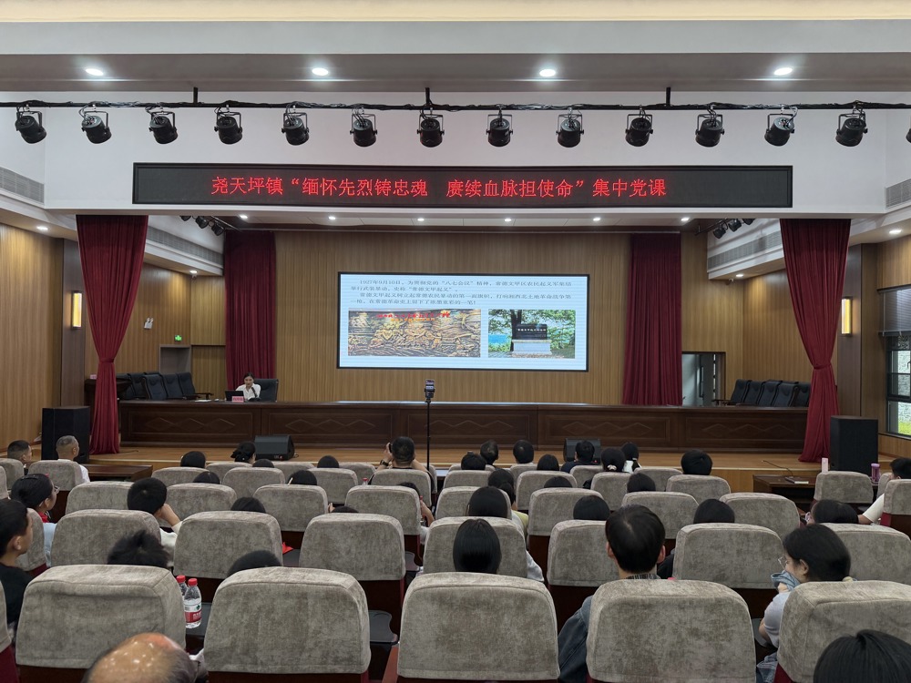 缅怀革命先辈 传承革命精神——鼎城区举办2026年第二期史志讲堂