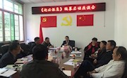 鼎城举行《赵必振集》编纂启动座谈会