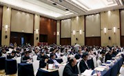 “赵必振学术研讨会”图片集1