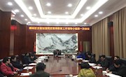 鼎城区成立“全面加强党史宣传教育工作领导小组”