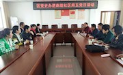 区委党史办开展一季度党员进社区活动