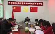 区委党史办集中学习刘永照同志先进事迹