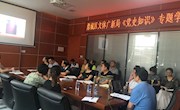 鼎城党史宣讲进机关