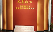 鼎城区再赴北京联系赵必振研究工作