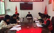 区委党史办出台《2019年史志工作要点》