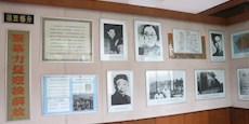 党史陈列馆掠影（展室一）