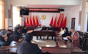 区委党研室召开脱贫攻坚工作调度会