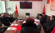 区委党史办召开老干部迎春座谈会
