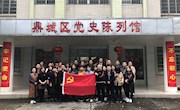 常德市第四人民医院组织参观区党史陈列馆