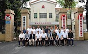 鼎城区成立常德阳明文化研究中心