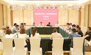 鼎城区召开“挖掘鼎城红色资源、打造党性教育教学点”工作座谈会
