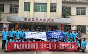区党史陈列馆迎来石门海螺水泥有限责任公司参观