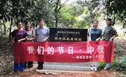 区委党研室开展“我们的节日•中秋”活动