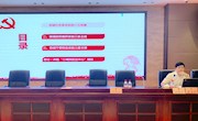 “不忘初心、牢记使命”主题教育进行时